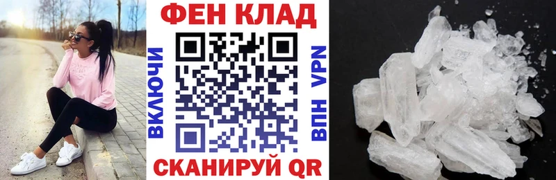 АМФЕТАМИН 98%  Омутнинск 