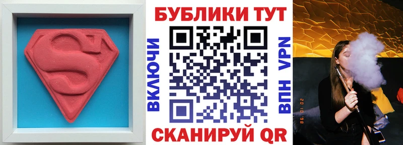 купить  сайты  Омутнинск  Экстази mix 