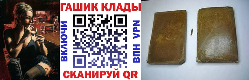 ГАШИШ гарик  Омутнинск 