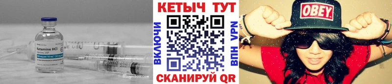 КЕТАМИН VHQ  хочу   Омутнинск 