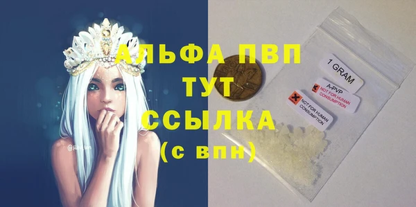 бутик Новокубанск