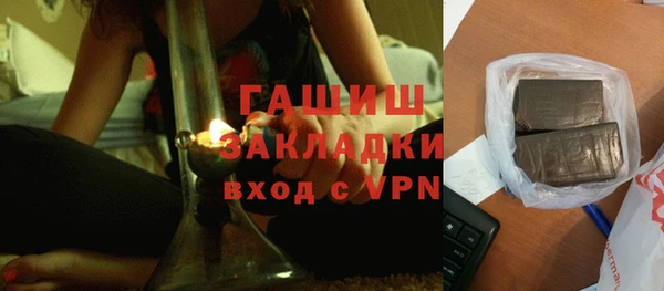 гашишное масло Алексин