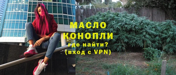 гашишное масло Алексин