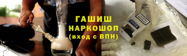 ешки Новозыбков