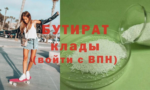 гашишное масло Алексин