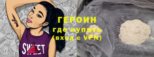 гашишное масло Алексин