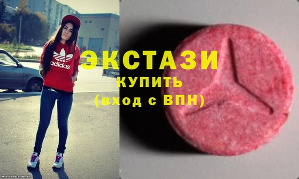гашишное масло Алексин