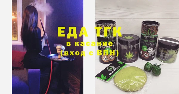 спайс Алзамай