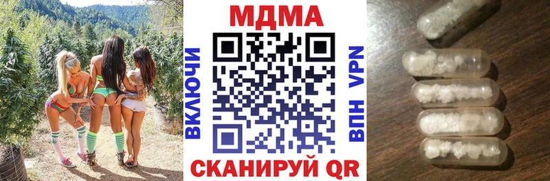 OMG зеркало Омутнинск МДМА crystal