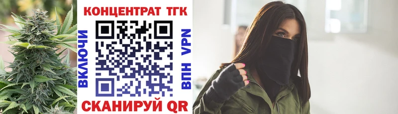 Дистиллят ТГК Wax  купить наркотики сайты  Омутнинск 